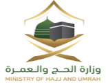 ministry-of-hajj-and-umrah